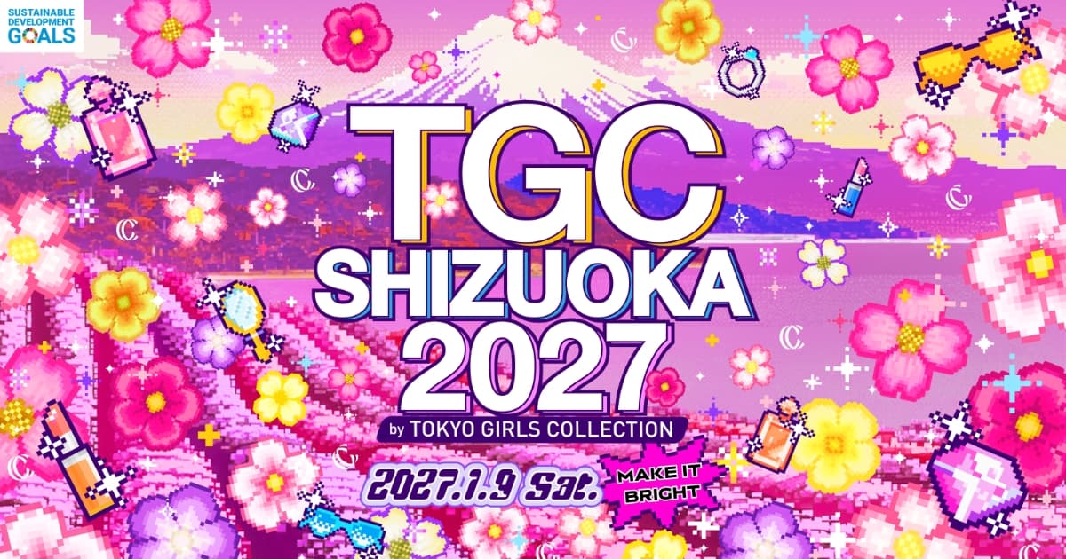 TICKET（チケット）SDGs推進 TGC しずおか 2027