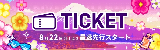 TICKET