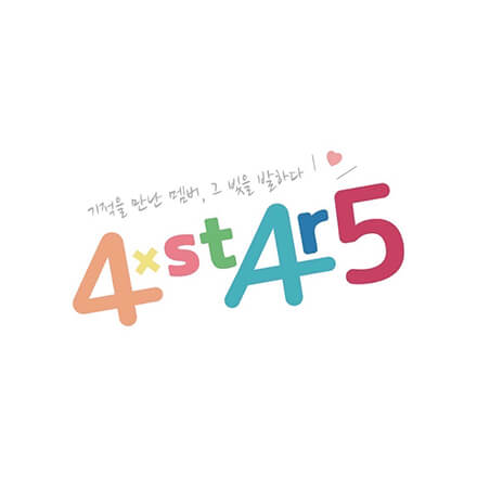 4×stAr5(シスタ)
