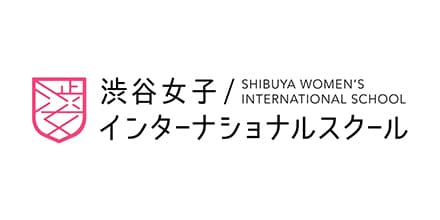 渋谷女子インターナショナルスクール