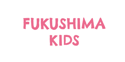 FUKUSHIMA KIDS SPECIAL STAGE
