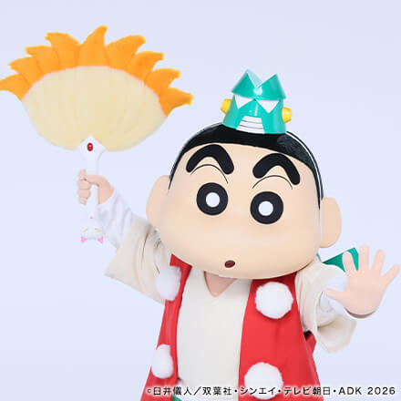 クレヨンしんちゃん