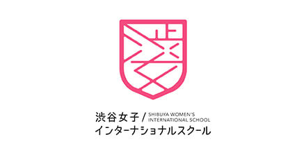 渋谷女子インターナショナルスクール