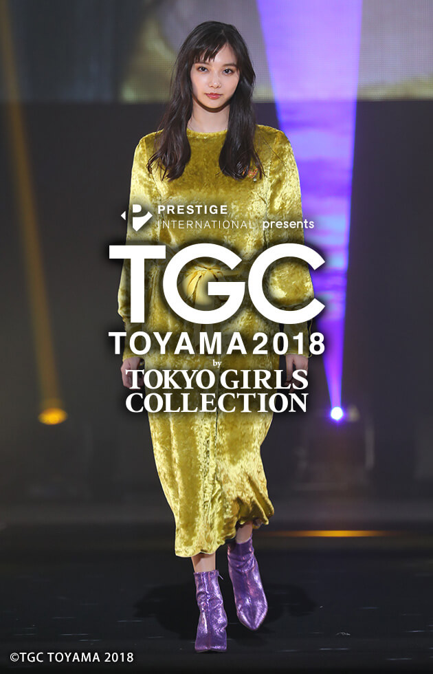 プレステージ・インターナショナル presents TGC TOYAMA Special Collection