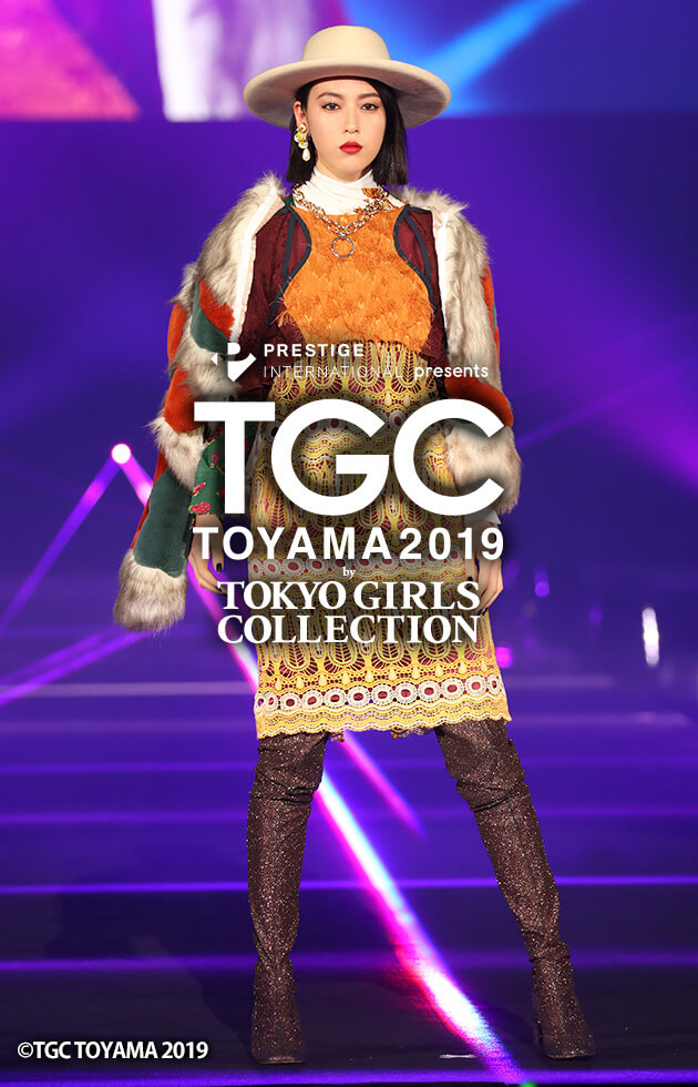 プレステージ・インターナショナル presents TGC TOYAMA SPECIAL COLLECTION STAGE