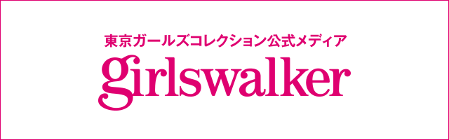 girlswalker
