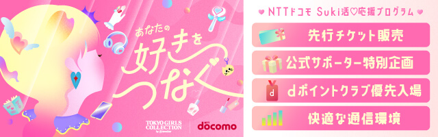 docomo