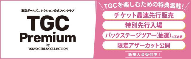 TGC PREMIUM