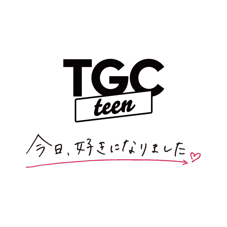 TGC teen × 今日、好きになりました。